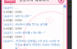 [사진有]★★★심심이에게아이돌이름을대면1★★★
