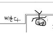 여동생 발바닥만보면 미치겠어요