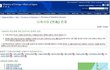 ★★★★★★★★★일본 외무부의 '다케시마'소유권 주장.★★★★★★★★★★★★★★★