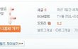 ★★★네이트해킹ㅠㅠ또당한건가?★★★