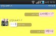 ★★★쪽팔려로만난20대보안요원7탄!!★★★