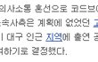 ★☆(사진,동영상有)뜨거운 여고 축제와 바람났어~! (수정!!)☆★