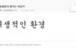 ☆★알몸으로 자던 친구의 은밀한 그곳에 ...