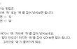 오글거리는 틀린 맞춤법 2탄★☆