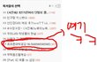 ★★★★★★휴대폰대박공감 98.56489465465465★★★★★★★