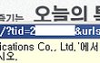 미니홈피의 개인아이디라고 해야되나..