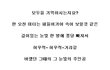 걸오앓이에서 완득앓이로 신드롬의 주인공은?