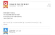 [사진有]▶연애중에 가장 가슴 떨릴 때...◀