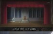 (스압)유명한괴담마지막