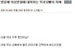 ㅋㅋㅋ  남자분들 이럴때 고민 많이 하시죠??