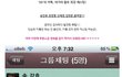 누구의 카톡이길래? 여기야 말로 최강 캐스팅!
