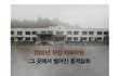 원빈, 소지섭? 올해는 나!
