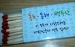 ★※※※※★ 사람감동주는 고깃집★※※※※★(사진 有)