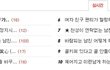 키스를 하다가 남자친구가..