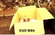 ★★★★★★(사진有) 기묘한 이야기 - 스물일곱★★★★★★