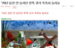 에메랄드 본명이 이혜영인가!!!!