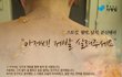 15살 소녀가 스토커의 휘발유에 온몸이 불탔습니다. 