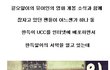유아인 팬心 대폭발!