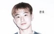 가장 용된 남자 아이돌 비쥬얼은?