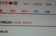 ★★★★※☞엽사有有有)이게사람임괴물임ㅡㅡㅅㅇ여고1학년문과병시니들^.~★☆★☆