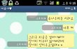 ★(사진 有)나를 개취급하는 남친★
