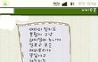 ★사람 너무 믿지마세요★