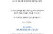 2011년 한반기의 대세는 바로?? 이거 모르면 섭섭해