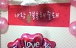 장거리연애 커플의 5주년, 프로포즈 받았어요!!