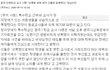 ╋ 누나가들려주는괴담-16- 광주인화학교사건영화'도가니'실화