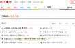 헤어진 사람한테 왜 연락함? 이유가 뭐임?