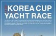 독도를 지키는 한국사람들