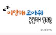 ★★★애완동물키우시는분들제발보세요(제발)★★★