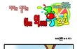 ★★★군인들 공감 맞음?★★★