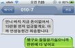 ★후기왔슴★ (빡침주의) 세탁소 딸래미가 내바지 입고갔어여 ㅡㅡ