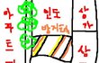 ★★이런 변태 아저씨들은;진짜 화학적 거셀시켜야함.★★