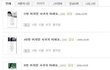 어쩌라고 시리즈