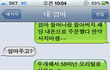 추석선물 때문에 엄마가 삐짐