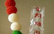 ★★★추억돋는 불량식품★★★