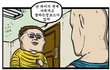 나두 고백......