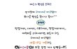 김희철 삭발보다 더 hot한 헤어스타일 