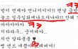 ★★무뚝뚝남녀의 달달하고 살벌한연애★★(20탄)