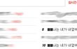 ■■나는 네가 내옆에 이렇게 오래 있을 줄은 몰랐어 #16■■