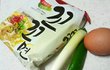 꼬꼬면 시식기~