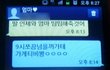 ★★★신세대 우리엄마가 짱이지2탄@@★★★안보면 후회!!