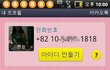 (사진有)★★★한 병신돋는 내친구 를 소개합니다★★★
