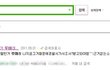 (추가)★★부천,화곡동 연쇄살인 루머 지겨워서 올림★★