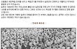 ★★★★★잊지말아야할 과거#※심약자 주의!