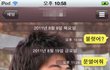 사진有]★★★★★남보다못한우리오빠★★★★★★★★
