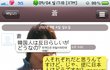 개념상실한 일본인들
