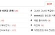 ★☆★☆★☆그녀와 그녀의 복잡한 사랑의 결말2★☆★☆★☆